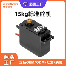 玩具配件;微型电动机;航空模型