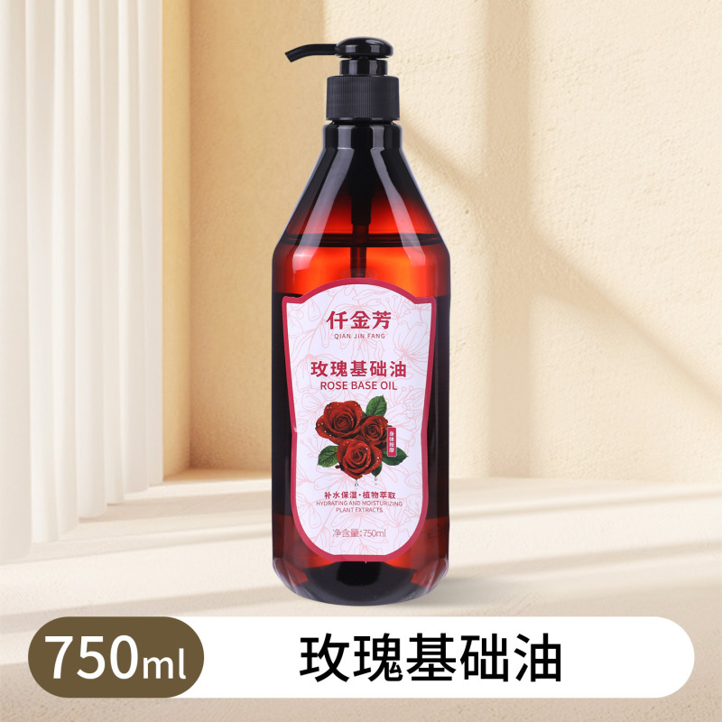 按摩精油美容院身体推拿开背玫瑰生姜刮痧油身体油spa按摩油批发|undefined