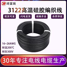 ul3122�͸ߜع��z������12 16 18 20awg������Ӿ��������ߜؾ�