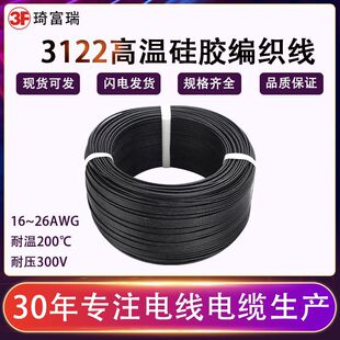 ul3122�͸ߜع��z������12 16 18 20awg������Ӿ��������ߜؾ�