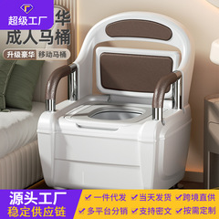 移動可能な老人トイレ妊婦用トイレ成人用トイレ