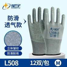 ����L508�ڱ����װ��y���z��ĥ����͸�⹤�����o�zƤ�ڄӸɻ��