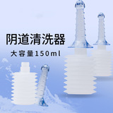 [舒奈美阴道冲洗器 私处家用妇科清洗器私处护理安全卫生 pecpe]