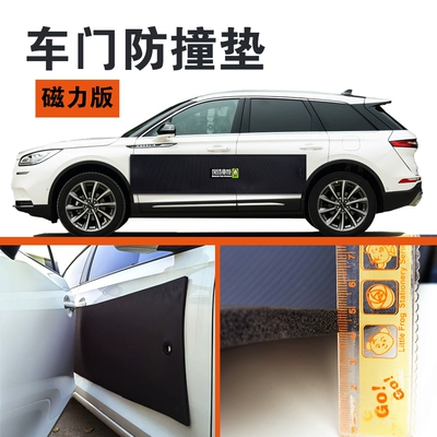 Magnetic Parking Bumper Pad, Car Body Protection Strip, Anti-Scratch Strip, Anti-Collision Sticker, Anti-Collision Strip, Anti-Collision Car Door (Qapı və bamper qoruyucu zolaqlar) - extra-large-12-magnetic-points