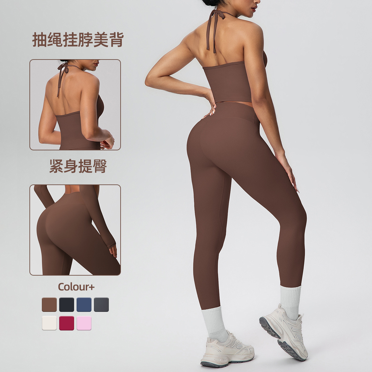 Nuevo transfronterizo abrasivo hermoso espalda correa apretada cuello colgando ropa de yoga de cintura alta juego de ejercicio ejercicio ejercicio de dos piezas
