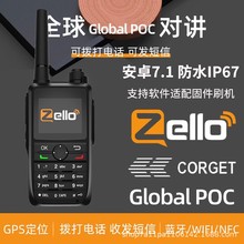 ZELLOvCȫPOC׿realpttWwifi{walkie-talkie羳4g