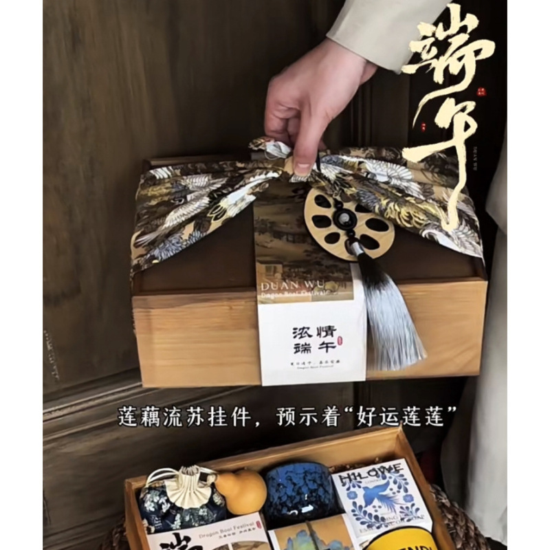 端午節団子ギフトボックス、肉団子、焼き塩漬けアヒルの卵、新しい中華菓子、中国風ホテル企業ギフト空箱|undefined