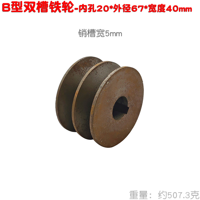 168 170 polea de motor de gasolina, bomba de pistón, motor de bomba de pistón, correa tipo A, orificio interior de aluminio fundido de hierro fundido 20