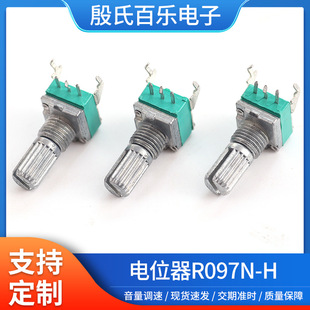 �λ��R097N-H���_���λ�����/�����λ�����{�����Ԫ����