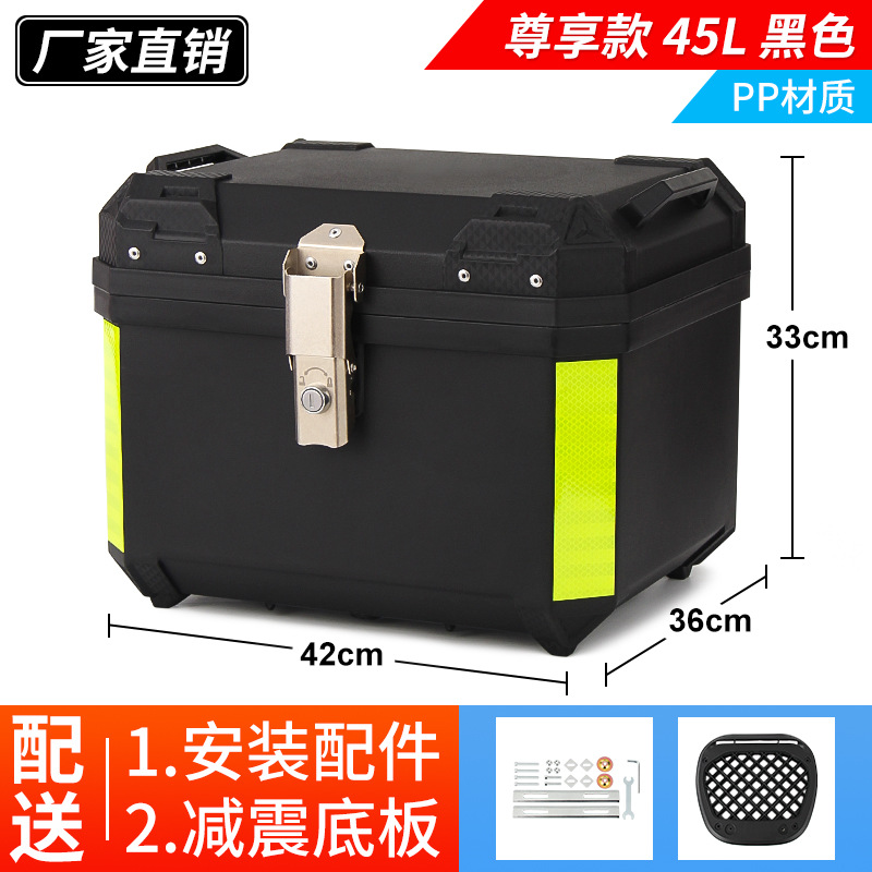 Motocicleta sin aleación de aluminio de gran capacidad ternero coche eléctrico baúl batería coche caja de cola para llevar caja de herramientas universal