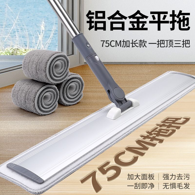 Large Flat Mop, One-Step Clean, Hands-Free Lazy Mop for Home Use on Wooden Floors and Tiles, Stainless Steel Dust Pusher