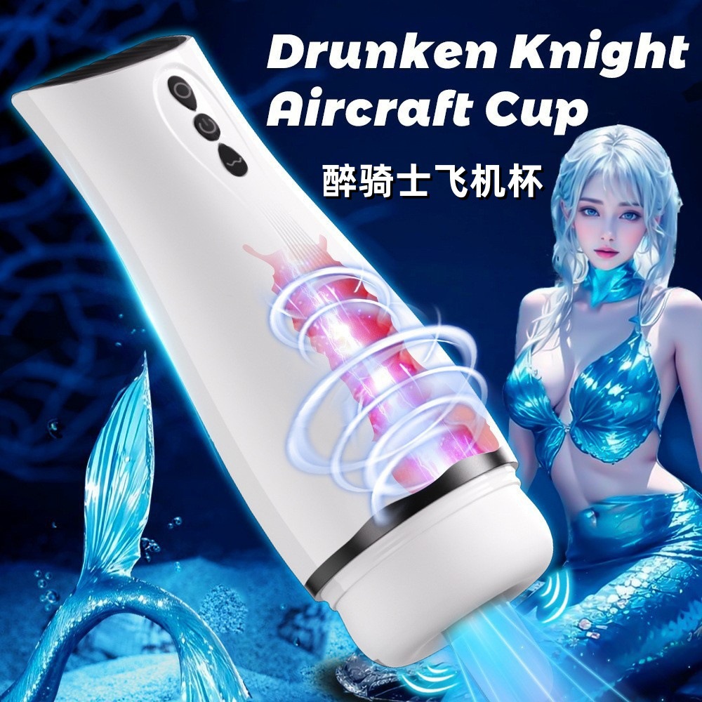 Drunk Knight Flying Cup Máquina de masturbación masculina de succión de vibración de 10 frecuencias totalmente automática eléctrica Juguetes sexuales para adultos transfronterizos