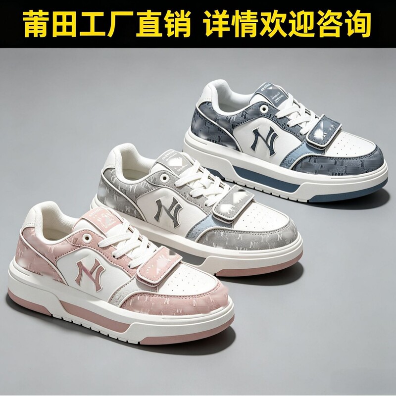 Original Cross-Border Dad Shoes Yankees Mlb Retro Fashion Versatile Casual Shoes for Men and Women Thick-Soled Student Sports Shoes