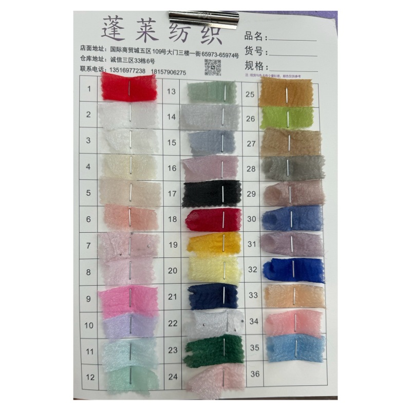 星空纱加厚泡泡纱欧根纱面料硬挺亮丝汉服舞台演出服婚纱礼服布料