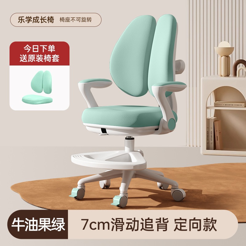 子供の学習椅子は自動的に学生の椅子を追いかけることができます。