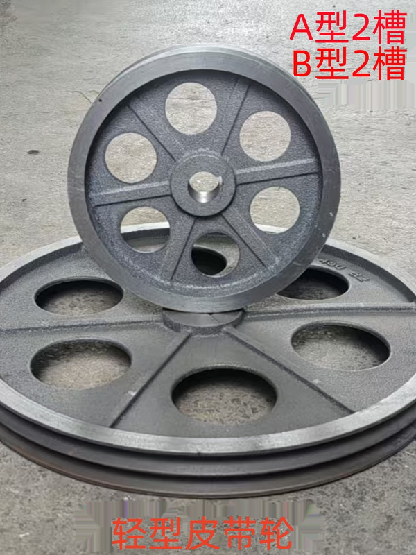 皮带轮2槽 a型b型 皮带轮两槽 A型B型 皮带轮A型B型2槽