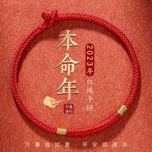 2023����������Ů�t�K�����Ф�����R�u�ֹ������t���K��H��