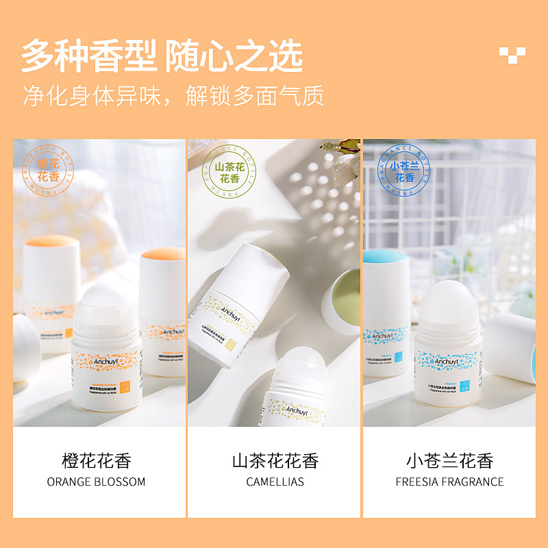 Research Dongchundang Potpourri roll-on Body Lotion Odor refreshing Armpit The smell of sweat Smell Fragrance Moist skin and flesh