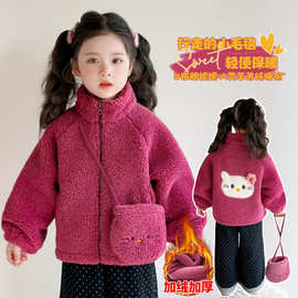 女童加绒保暖外套冬季2025新款卡通儿童外套加厚宝宝冬装毛毛上衣