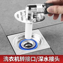 下水器洗衣机排水管电镀弯头90度地漏下水管连接头管道接头卫生间