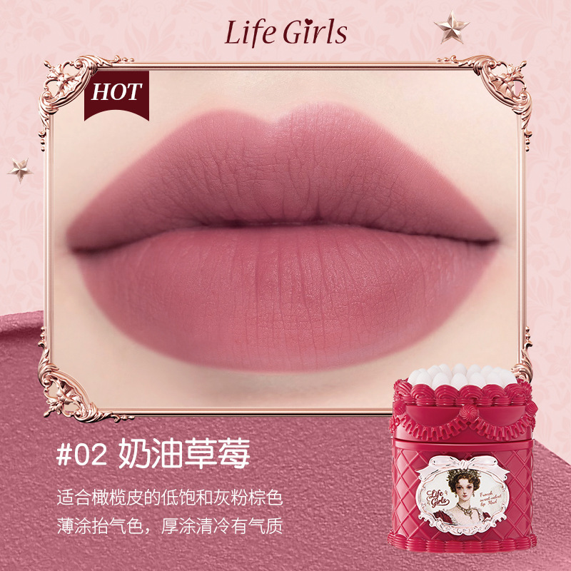 Life Girls estilo francés dulce velvet lipstick retro mate color transfronterizo maquillaje suave niebla de brillo labial para mujeres