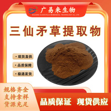 ����ì����ȡ�� ����ì�ݷ�  ˮ���|�����C �F؛���]1kg/���ɼĘ�