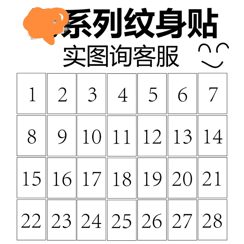 New spot private private parts sexy tattoo sexy adult sm couple couple two-dimensional sexy pop