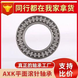 深沟球轴承;直线轴承;圆锥滚子轴承