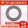 推力定制平面滚针轴承
