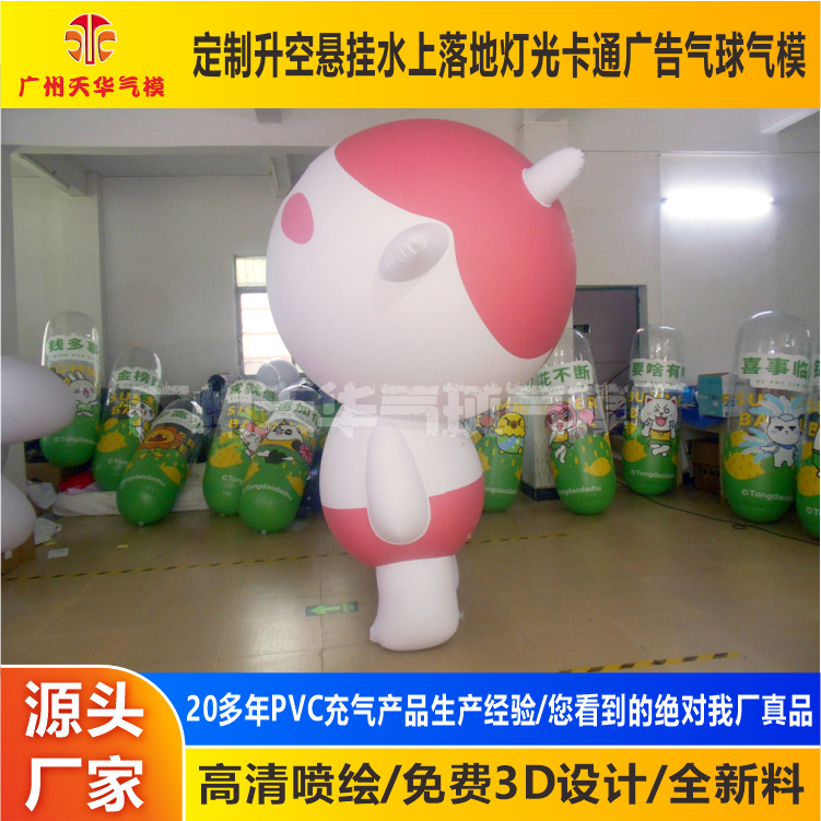 PVC inflable de dibujos animados modelo inflable centro comercial Meichen colgando de aire cerrado modelo inflable de dibujos animados