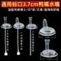 标准小口奶嘴吸管奶瓶