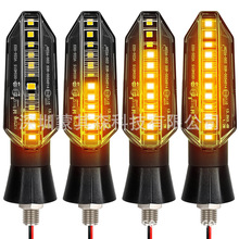 ��ˮ������ ����Ħ�г� 12LED�������źŵ� E13����ѷMK-300