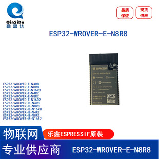 Original Wi-Fi & Bluetooth Module Esp32-Wrover-E-N8R8 Lexin Mcu Internet of Things Module