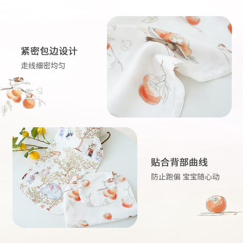 Baby Four Layers Bamboo Cotton Sweat Absorbent Towel Kindergarten Children's Back Pad Large Size Boys and Girls Sweat Absorbent Gauze Sweat Towel 