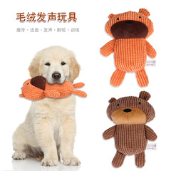 New Pet Plush Biting Teething Toy for Dogs with Sound, Cartoon Bear, Pet Sound Toy