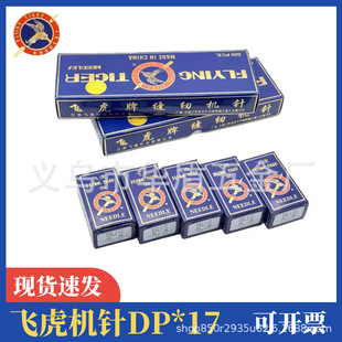 �w���C�DPX17�C���Xͬ��܇�6-5ᔿۙC�p�܇Ƥ����Ͽp�x�C�
