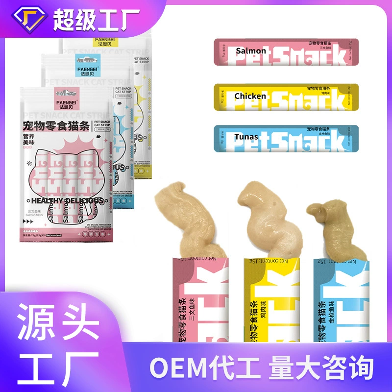 Домашнее животное кошка полосы закуски оптом котенок жидкий курица тунец лосось влажный корм встряхнуть звук электронной коммерции 5/мешок