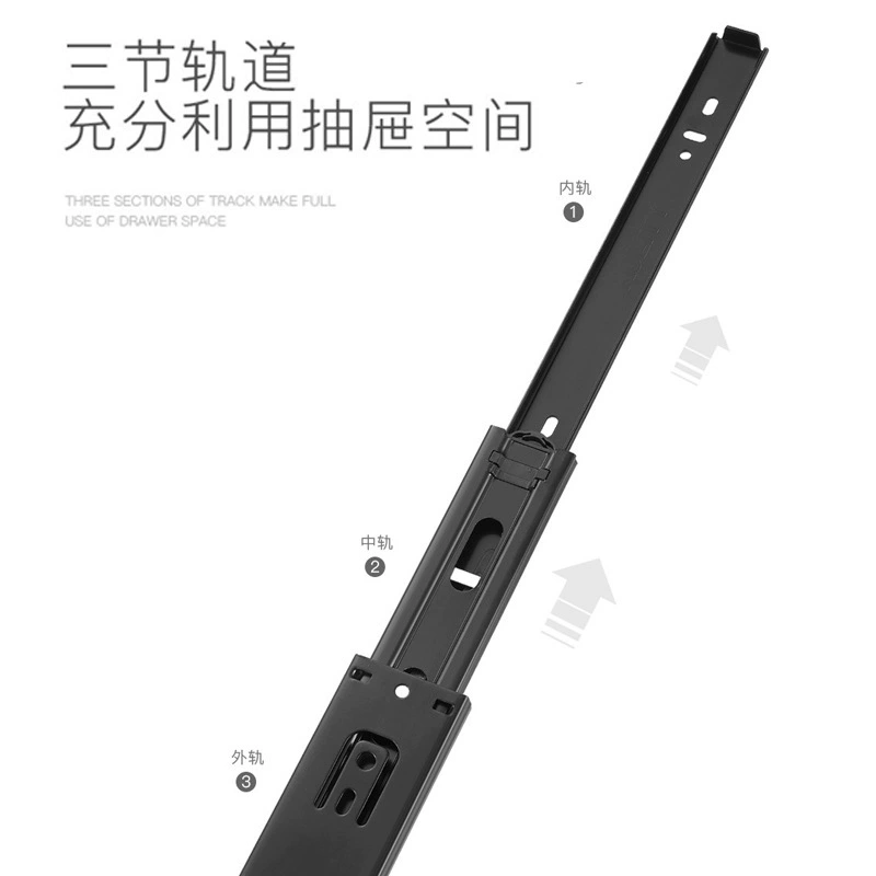 哥尼迪 Three-section drawer guide rail 45 wide side-mounted buffer track three-section rebound track ball silent slide rail black