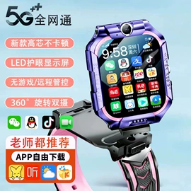 蓝牙耳机;智能手表;儿童智能穿戴