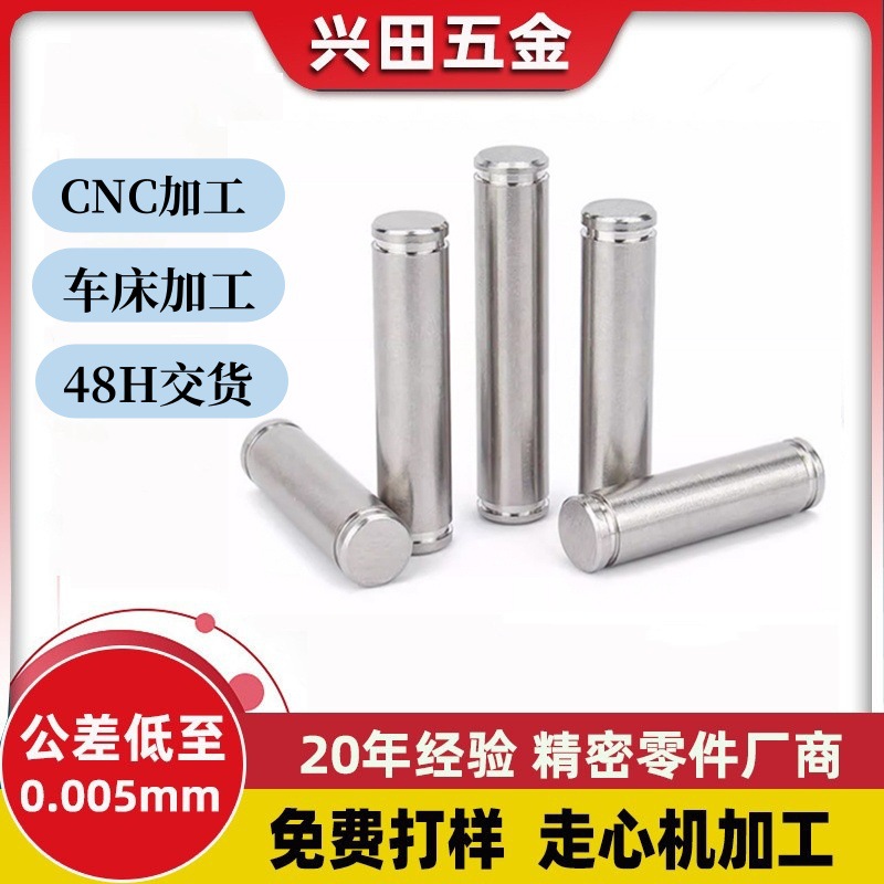 数控车床加工车削件不锈钢件渔轮过线杯铝件cnc加工欢迎来厂参观