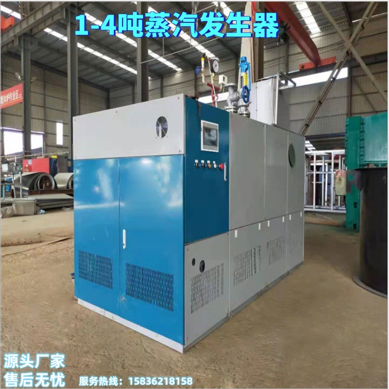 新疆油田洗井0.5吨1吨0.7吨1.2吨燃气燃油蒸汽发生器 燃气锅炉现
