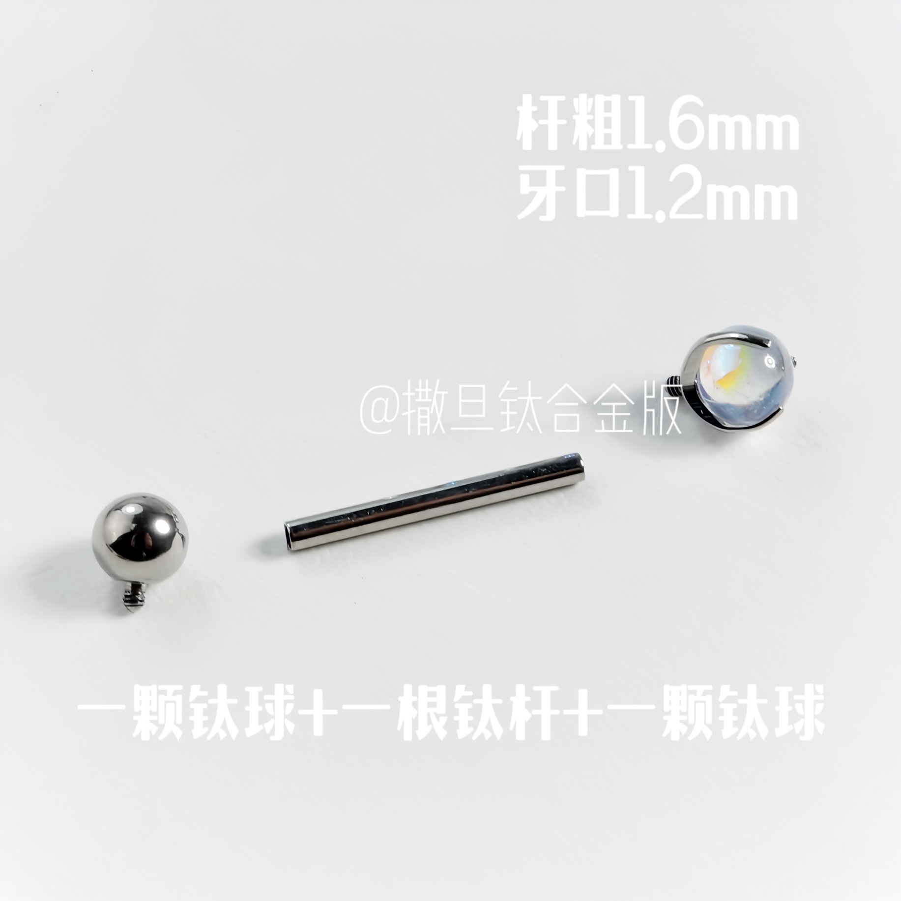 F136 Implantable Titanium Alloy Tongue Barbell 14G Internally Threaded Flash Polarized Glass Tongue Ring Replacement Nail detail image 7