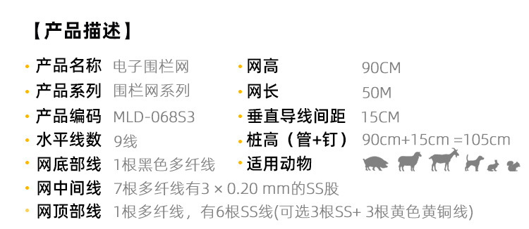 MLD-068S3_05.jpg