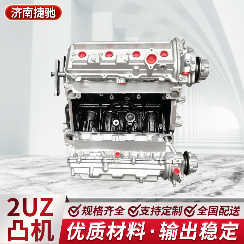 2UZ engine block, 4.7L V8 engine half assembly, basic engine, for repair and replacement, bare engine assembly