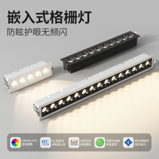 ✅ Recessed Frameless Grid Light with 10 Beads for Living Room, Anti-Glare Linear Rectangular Strip Without Main Light