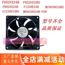 NONOI F8025/F9225/F6025X24B F/G1238E24B/MD9238X24B-FSR/MC803