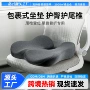 办公跨境人体工学椅垫