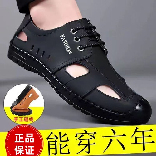 Summer men's soft leather sandals, two-in-one casual breathable driving slip-resistant head-covered slippers for outdoor wear in 