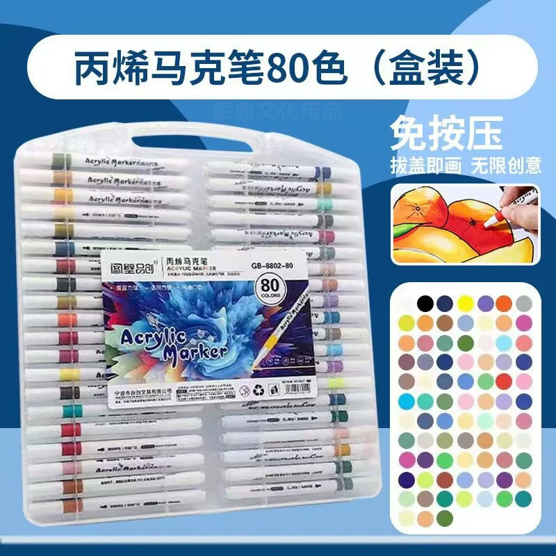 Г Genuine acrylic, marker, children's watercolour, translucent crayons, coloured pencils, 80 colors