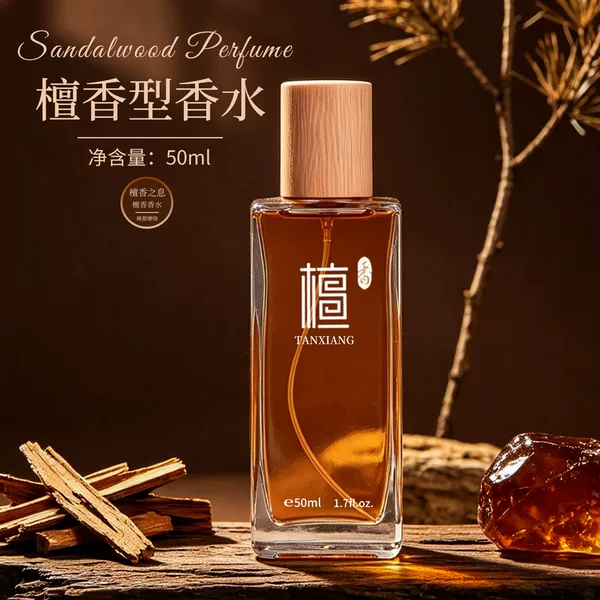Shiliya Sandalwood Women's Perfume, Woody Scent, Long-Lasting, Light Fragrance, Temple Sandalwood Perfume, Wholesale Perfume